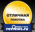 Reviews: Gold! Отличная покупка!
